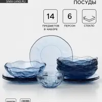 Набор посуды FANCY DIAMOND, 14 предметов, стекло, синий