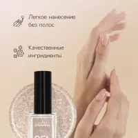 Лак для ногтей Jeanmishel, тон 336, светло-розовый жемчужный, 12 мл