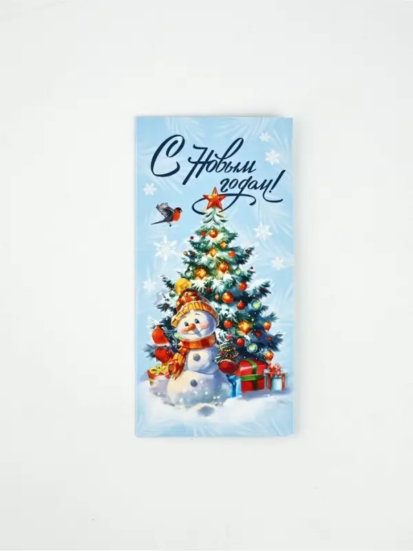 Конверт для денег «С Новым годом», 16.5×8 см Конверт для денег «С Новым годом», 16.5×8 см