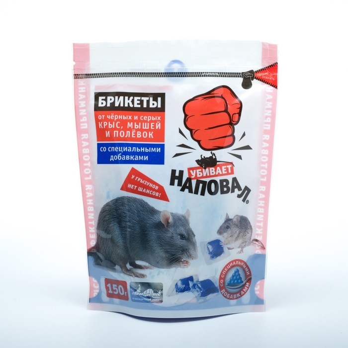 Тесто-сырные брикеты от крыс и мышей  Тесто-сырные брикеты от крыс и мышей "Наповал", дой-пак,  150 г