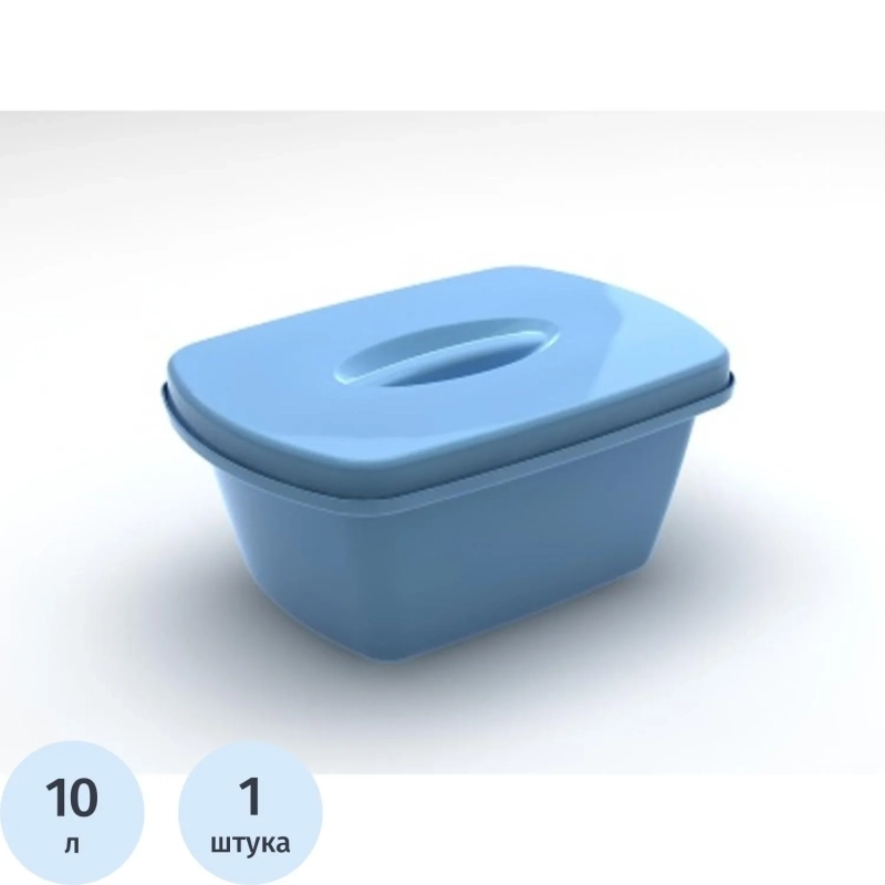 Контейнер для дезинфекции КДС-10 10л, сост.из 4х частей, КРОНТ