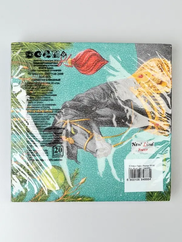 Салфетки бумажные двухслойные «С Новым Годом. Лошадь», 33×33 см, набор 20 штук