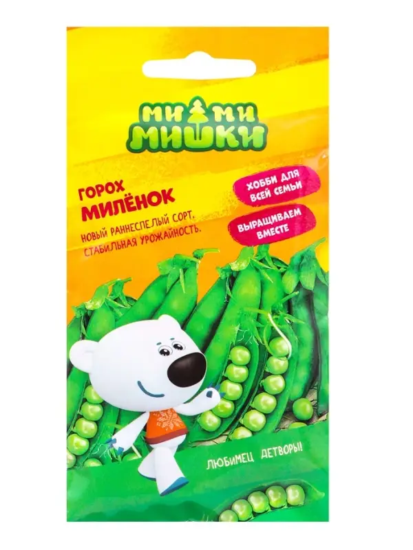 Семена Горох &laquo;Миленок&raquo;, 10 г, &laquo;Ми-Ми-Мишки&raquo;