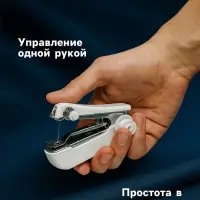 Швейная машинка LSH-09, механическая, портативная, белая