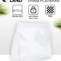 Косметичка для бассейна с застёжкой зип-лок, маленькая, прозрачная