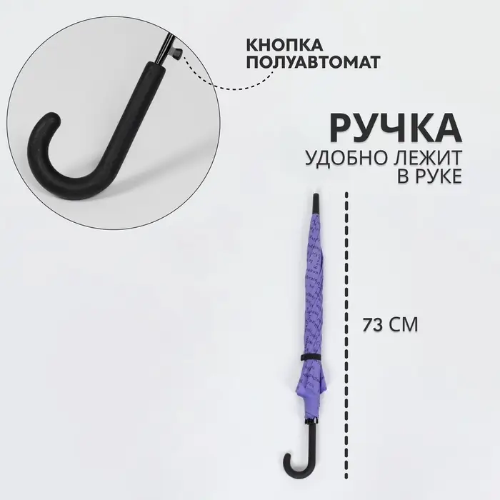 Зонт - трость полуавтоматический &laquo;Страны&raquo;, 8 спиц, R=46/55 см, d=92 см, МИКС