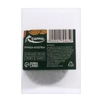 Ручка-кнопка CAPPIO, d=44 мм, h=20 мм, латунь, цвет черный