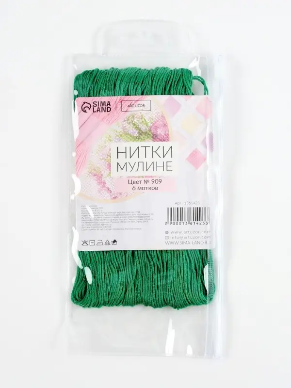 Набор ниток мулине №909, 8&plusmn;1 м, 6 шт., тёмно-зелёный