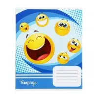 Комплект тетрадей из 10 штук, 18 листов в линию Calligrata "Смайлики", обложка мелованный картон, ВД-лак, блок офсет, 4 вида по 2 штуки + 2 повторяющиеся