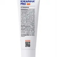 Средство от тараканов Кукарача PRO, гель, 30 мл