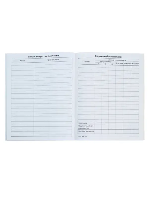 Дневник школьный для 1-11 классов, «Школа», мягкая обложка, 40 листов Дневник школьный для 1-11 классов, «Школа», мягкая обложка, 40 листов