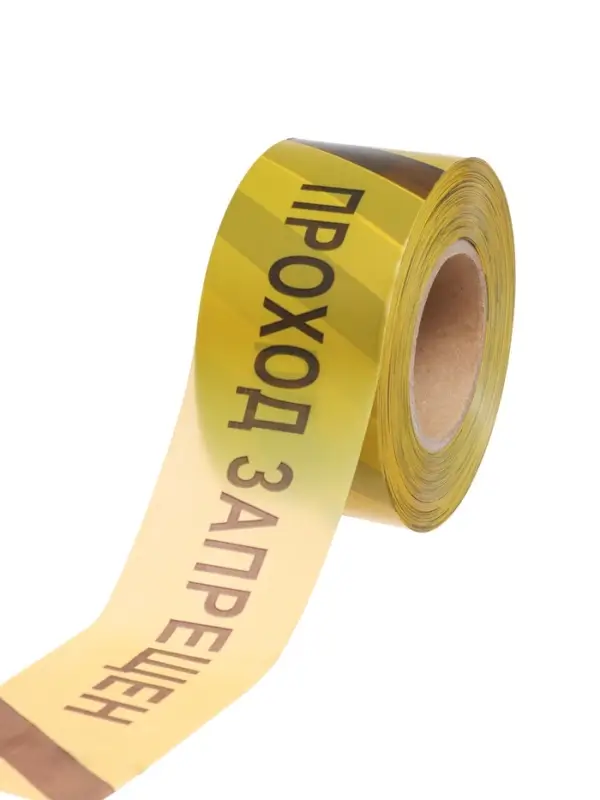 Лента сигнальная &laquo;Оградительная. Проход запрещен&raquo;, 250 м, ширина 7.5 см, толщина 50 мкм, чёрный, жёлтый