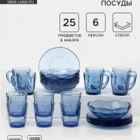 Набор посуды FANCY DIAMOND, 25 предметов, стекло, голубой