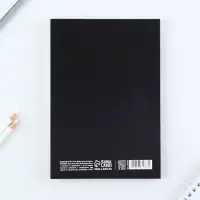 Ежедневник А5, 80 л. Тонкая обложка "Цветок"