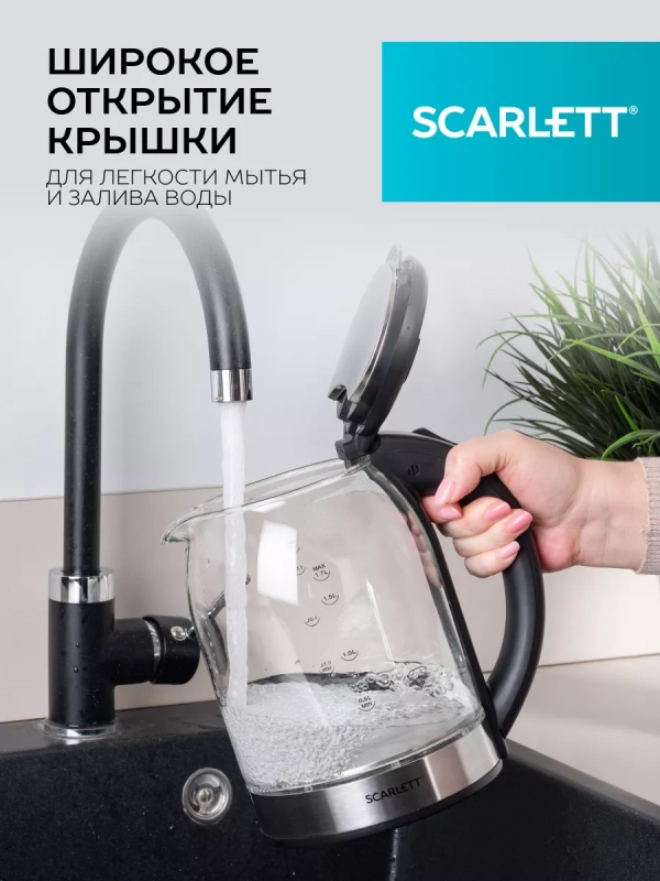 Чайник электрический стеклянный с подсветкой 1.7 л Чайник электрический стеклянный с подсветкой 1.7 л