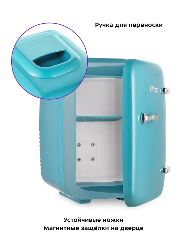 Холодильник для косметики КТ-3163 бьюти-холодильник 4 л Холодильник для косметики КТ-3163 бьюти-холодильник 4 л