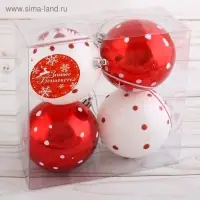 Ёлочные игрушки «Снежинка», шары новогодние, набор 4 шт., d=8 см, красный/белый
