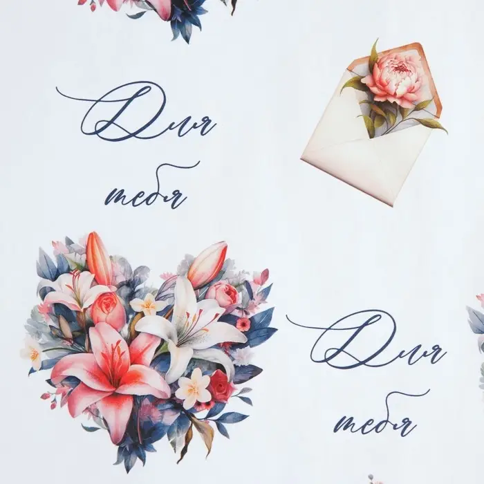 Бумага упаковочная крафтовая белая &laquo;Послание для тебя&raquo;, 50 x 70 см