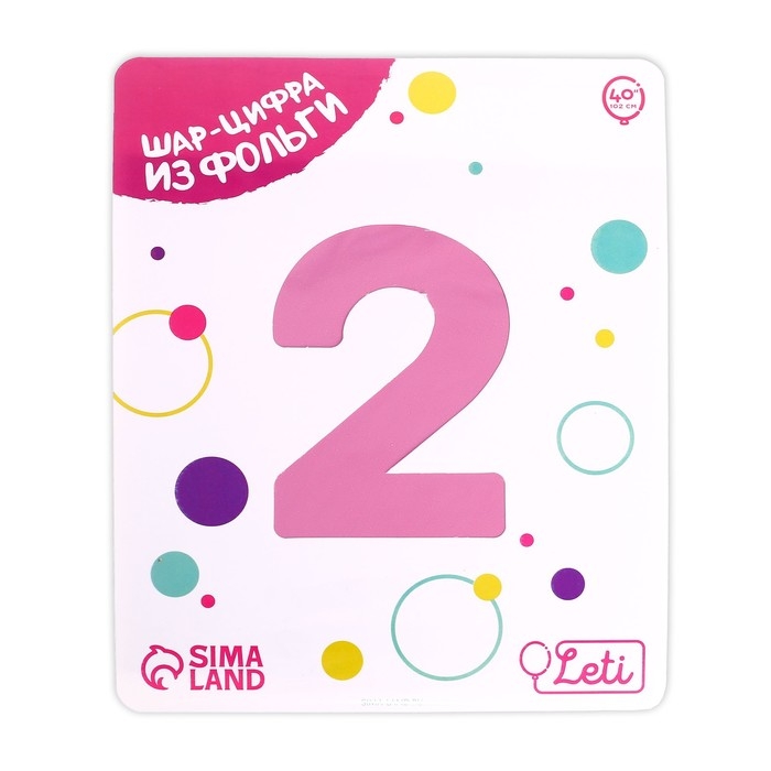 Воздушный шар фольгированный 40" &laquo;Цифра 2&raquo;