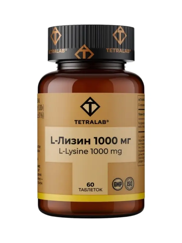 Лизин TETRALAB, укрепление иммунной системы и защита организма, 1000 мг, 60 таблеток