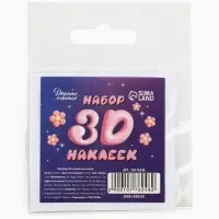 Объёмные 3D стикеры на телефон «Любовь», 4 шт, 3 х 3 см Объёмные 3D стикеры на телефон «Любовь», 4 шт, 3 х 3 см