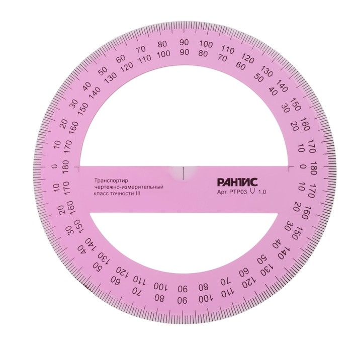 Набор транспортиров 3 штуки, Calligrata 180/360 градусов, 10/12/14 см, прозрачные, чертёжные, МИКС Набор транспортиров 3 штуки, Calligrata 180/360 градусов, 10/12/14 см, прозрачные, чертёжные, МИКС