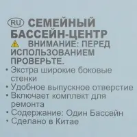 Бассейн надувной, 229&times;152&times;48 см, от 3 лет, голубой, 57181NP INTEX