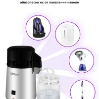 Дистиллятор для воды бытовой КТ-2083 4 л