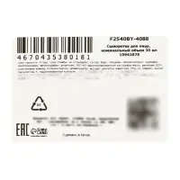 Гексапептидная антивозрастная сыворотка KORMESIC 10%, 30 мл