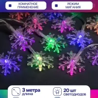 Гирлянда &laquo;Нить&raquo; 3 м с насадками &laquo;Снежинки большие&raquo;, IP20, прозрачная нить, 20 LED, свечение мульти (RG/RB), мигание, USB