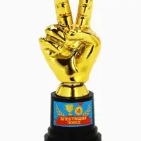 Кубок наградная фигура &laquo;Блестящих побед&raquo;, пластик, 13.5&times;5.7&times;5.1 см