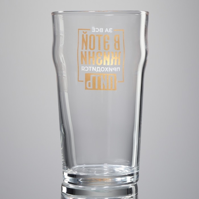 Бокал для пива «Приходится пить», 570 мл. Бокал для пива «Приходится пить», 570 мл.