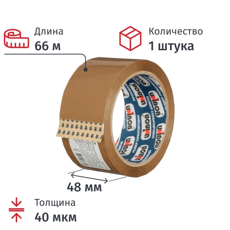 Клейкая лента одностор. упаковоч. 48х66х Unibob 400 коричневая