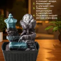 Фонтан настольный с подсветкой &laquo;Китайский дом на скале&raquo;, 18.5&times;13&times;13 см