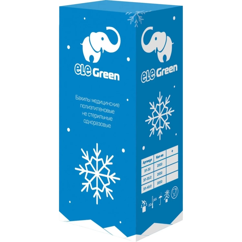 Бахилы н/с, п/э с 2й рез. 5,1г ПНД2-8/15/2р-С-С, голубые, 450пар/уп