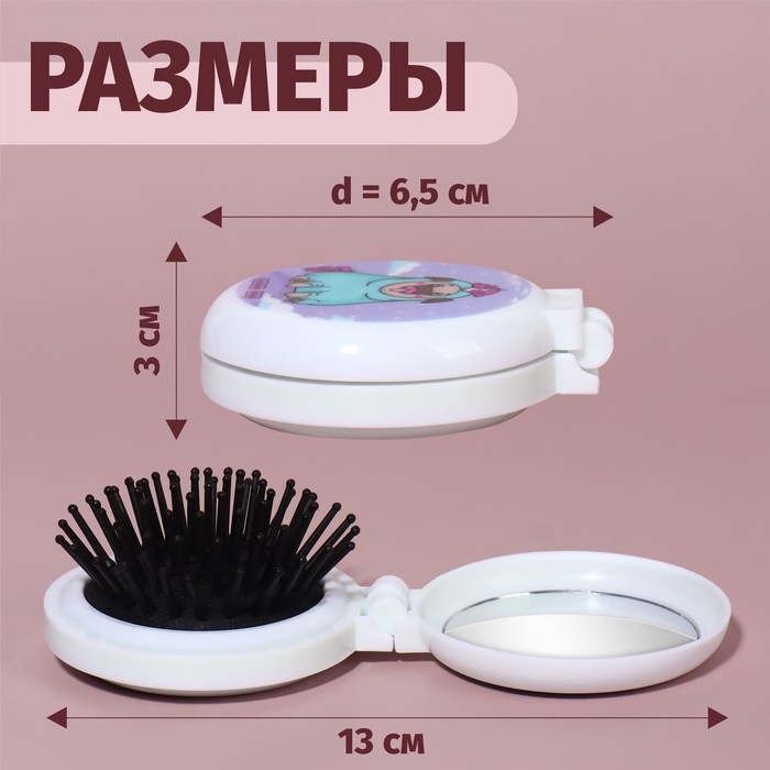 Расчёска массажная, складная, с зеркалом, d = 6,5 см, рисунок МИКС Расчёска массажная, складная, с зеркалом, d = 6,5 см, рисунок МИКС