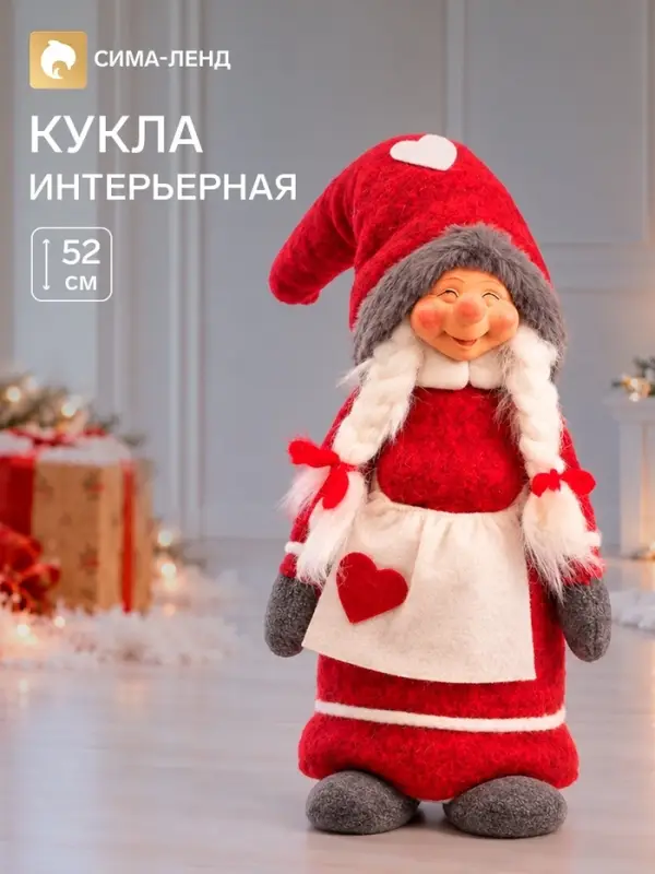 Кукла интерьерная текстильная &laquo;Бабусечка в красном наряде, с сердечком на переднике&raquo;, 52&times;12&times;18 см