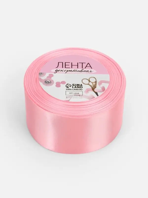 Лента атласная, 50 мм, 23&plusmn;1 м, розовая №04