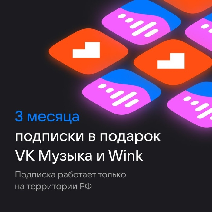 Умная колонка VK Нео (VKSP11BL), голосовой помощник Маруся, 5Вт, Wi-Fi, BT 5.0, синяя Умная колонка VK Нео (VKSP11BL), голосовой помощник Маруся, 5Вт, Wi-Fi, BT 5.0, синяя