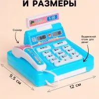 Касса &laquo;Мини Магазин&raquo;, МИКС