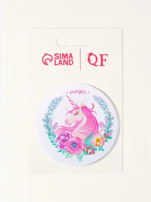 Зеркало карманное «Единороги», d=7.5 см, разноцветное