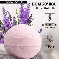 Бомбочка для ванн Добропаровъ с морской солью &laquo;лавандовое поле&raquo; 110 г