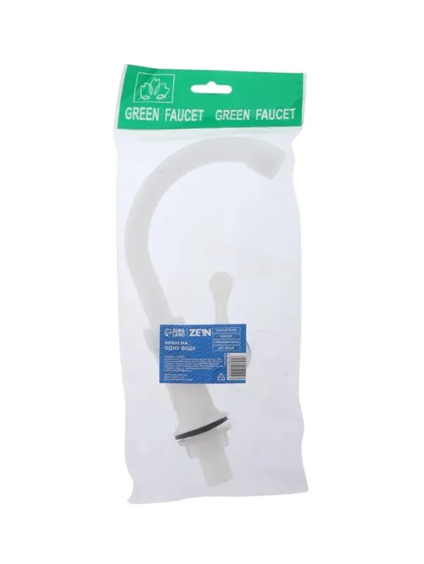 Кран на одну воду ZEIN Z3463, плоская ручка, R-образный излив, пластик, белый