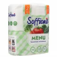 Полотенца бумажные Soffione Menu, 2 слоя, 2 рулона