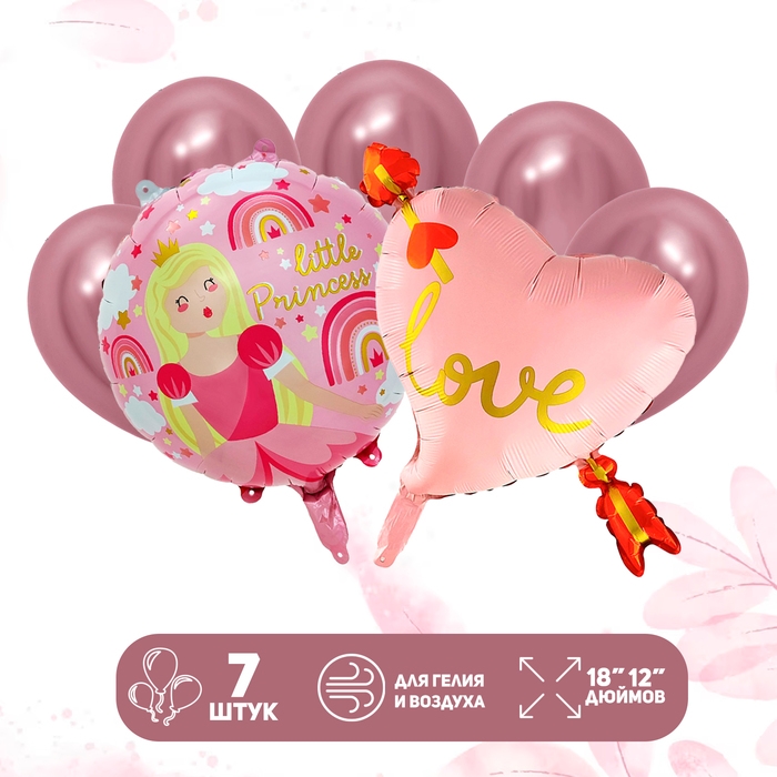 Набор шаров «Принцессе», латекс, фольга, 7 шт. Набор шаров «Принцессе», латекс, фольга, 7 шт.