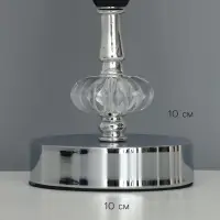 Лампа настольная RISALUX &laquo;Фиорди&raquo;, E14, 40 Вт, серебристо-белая, 13&times;13&times;24.5 см