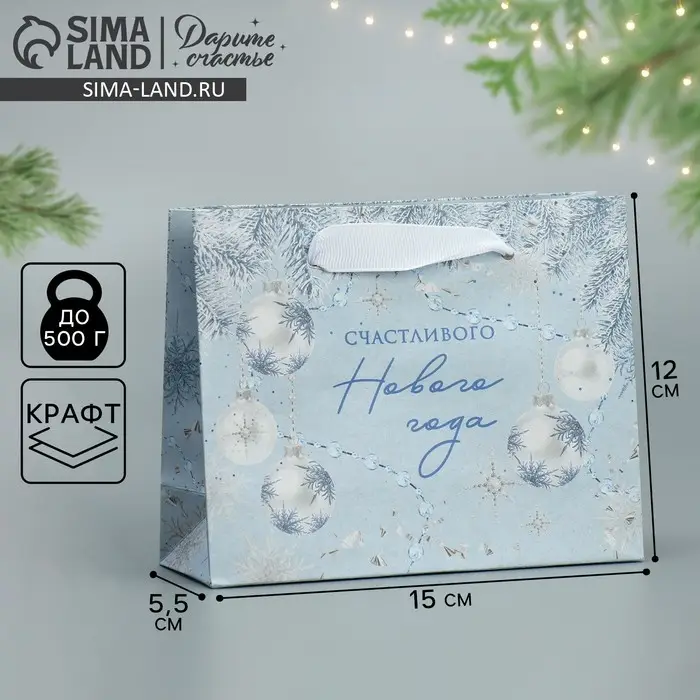 Пакет подарочный новогодний крафтовый «Новогодняя нежность», S 15 х 12 х 5.5 см Пакет подарочный новогодний крафтовый «Новогодняя нежность», S 15 х 12 х 5.5 см