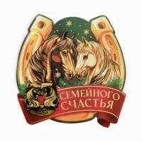 Подкова "Новогодняя", 3.5 см, микс 4 шт.