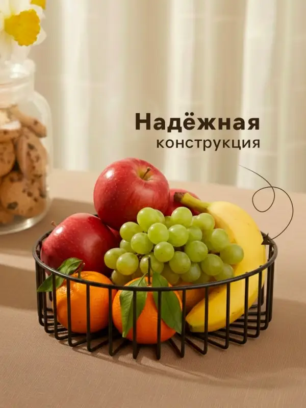 Корзинка - ваза для фруктов &laquo;Горшок&raquo;, 23&times;23&times;7 см, чёрная