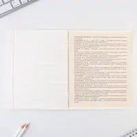 Тетрадь в линейку, предметная, 48 л.,на скрепке, А5 «КОТ. Литература»
